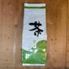 Sencha Green Tea - 1kg