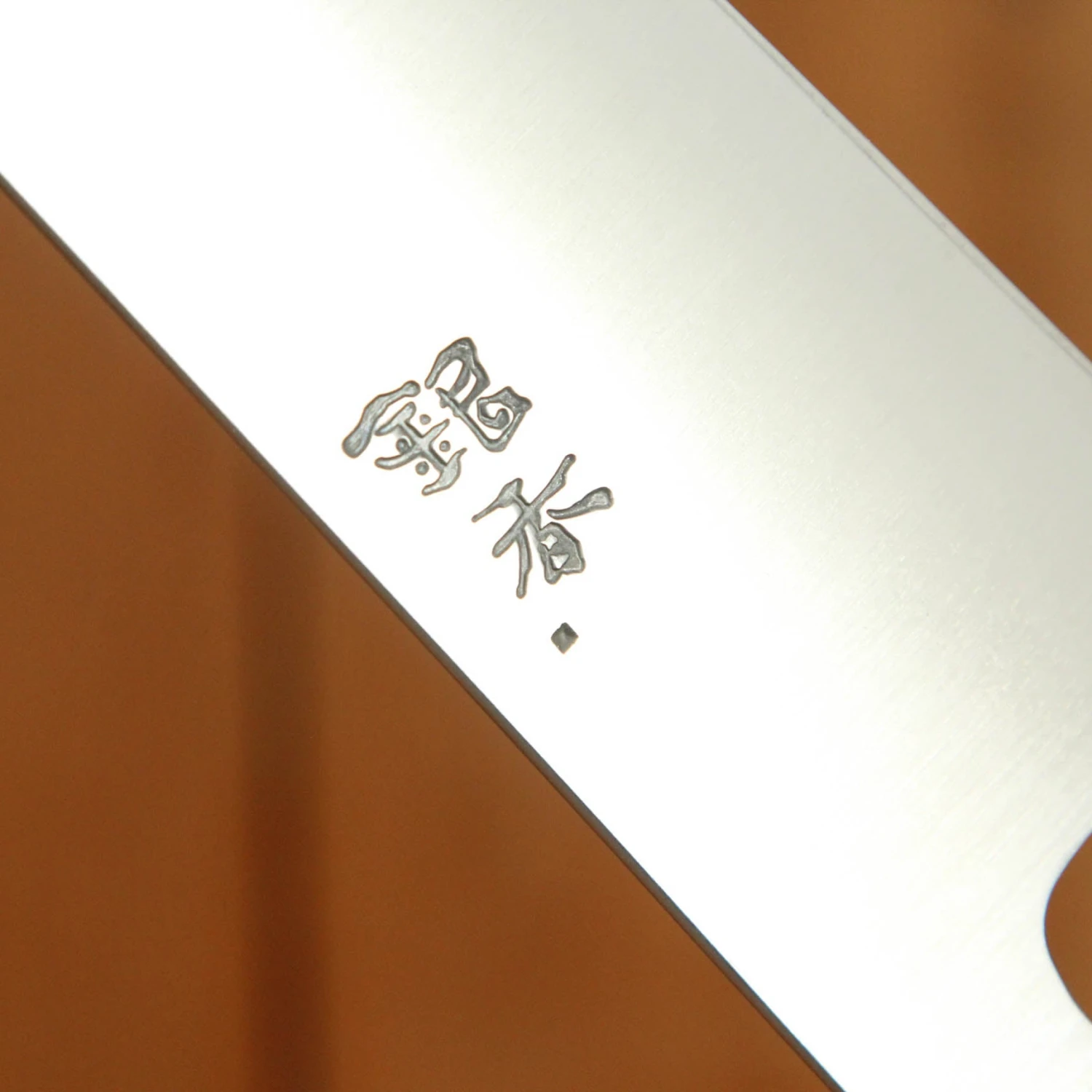 Ashi Hamono Ginga 240mm Kiritsuke Wa-Gyuto Swedish Stainless With Saya - Image 6