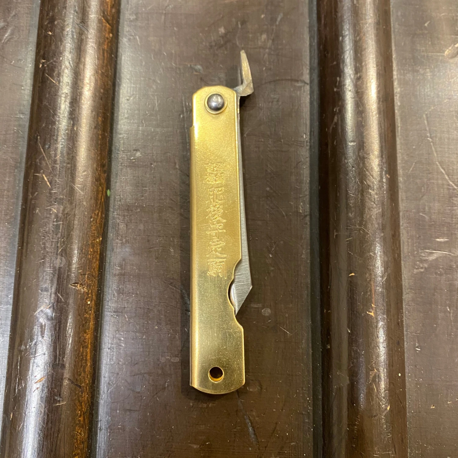 Higonokami 9cm Aogami 2 Steel Folding Knife Medium Brass Handle - Image 5