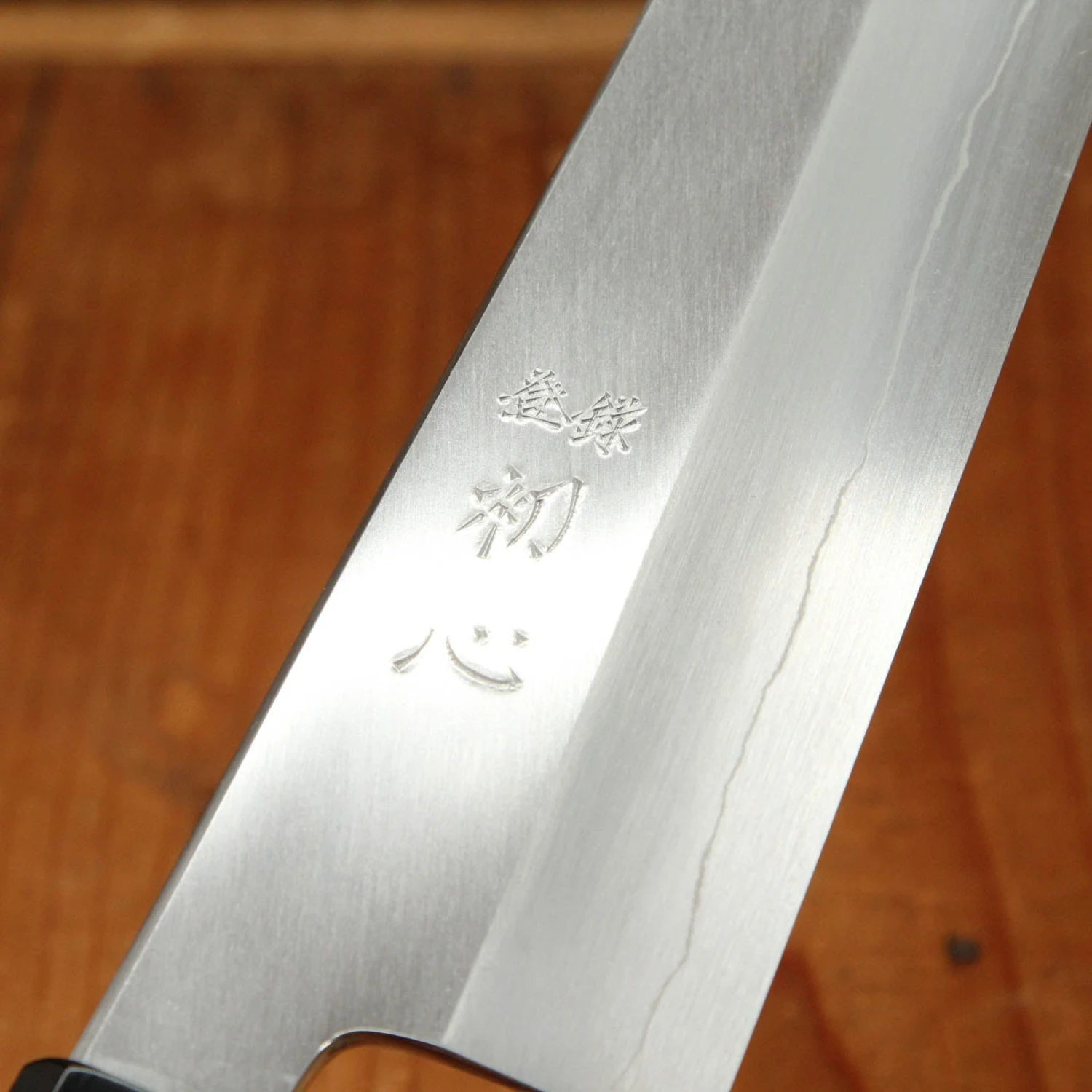 Hatsukokuro Nakagawa 240mm Gyuto Ginsanko Ebony Handle - Image 5