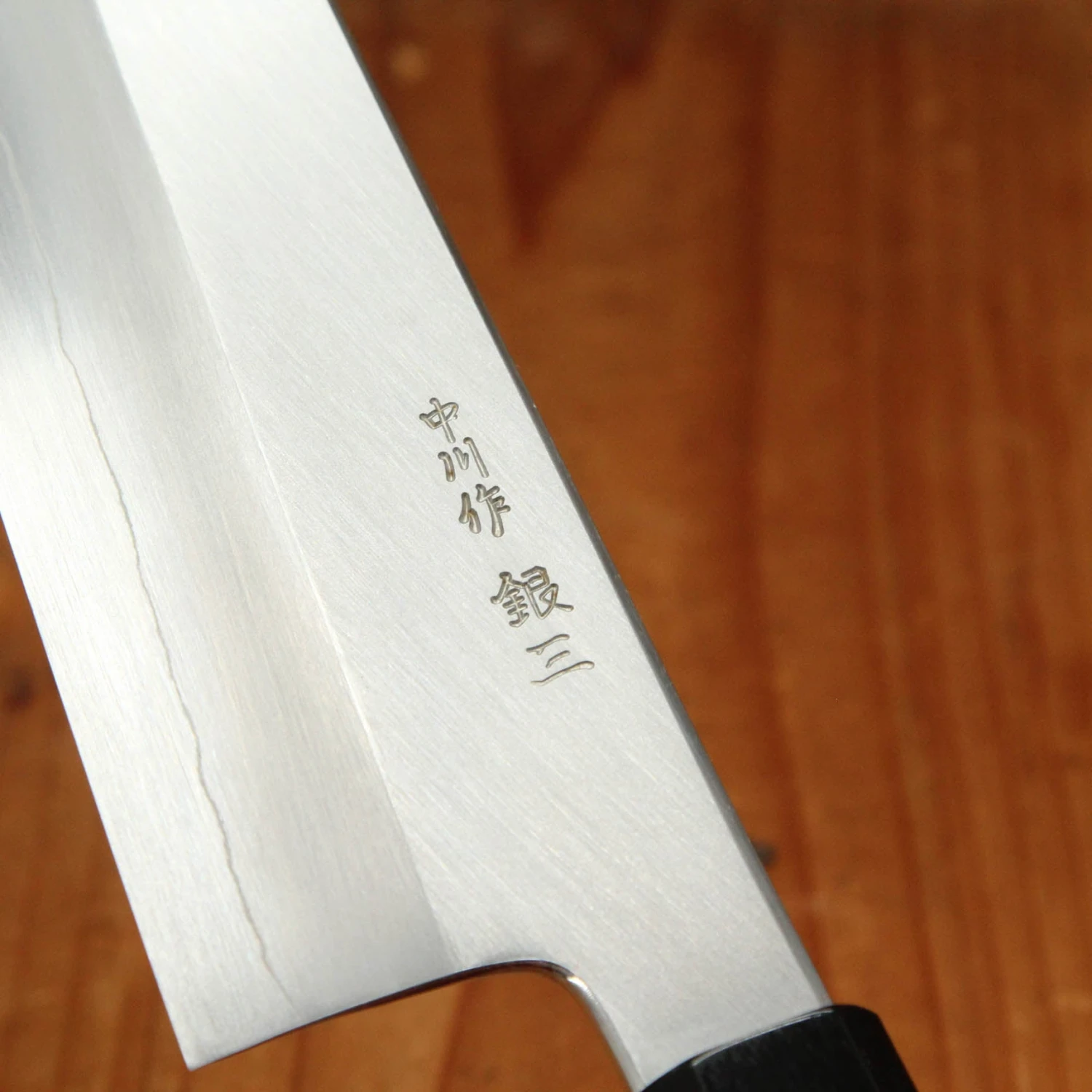 Hatsukokuro Nakagawa 240mm Gyuto Ginsanko Ebony Handle - Image 6