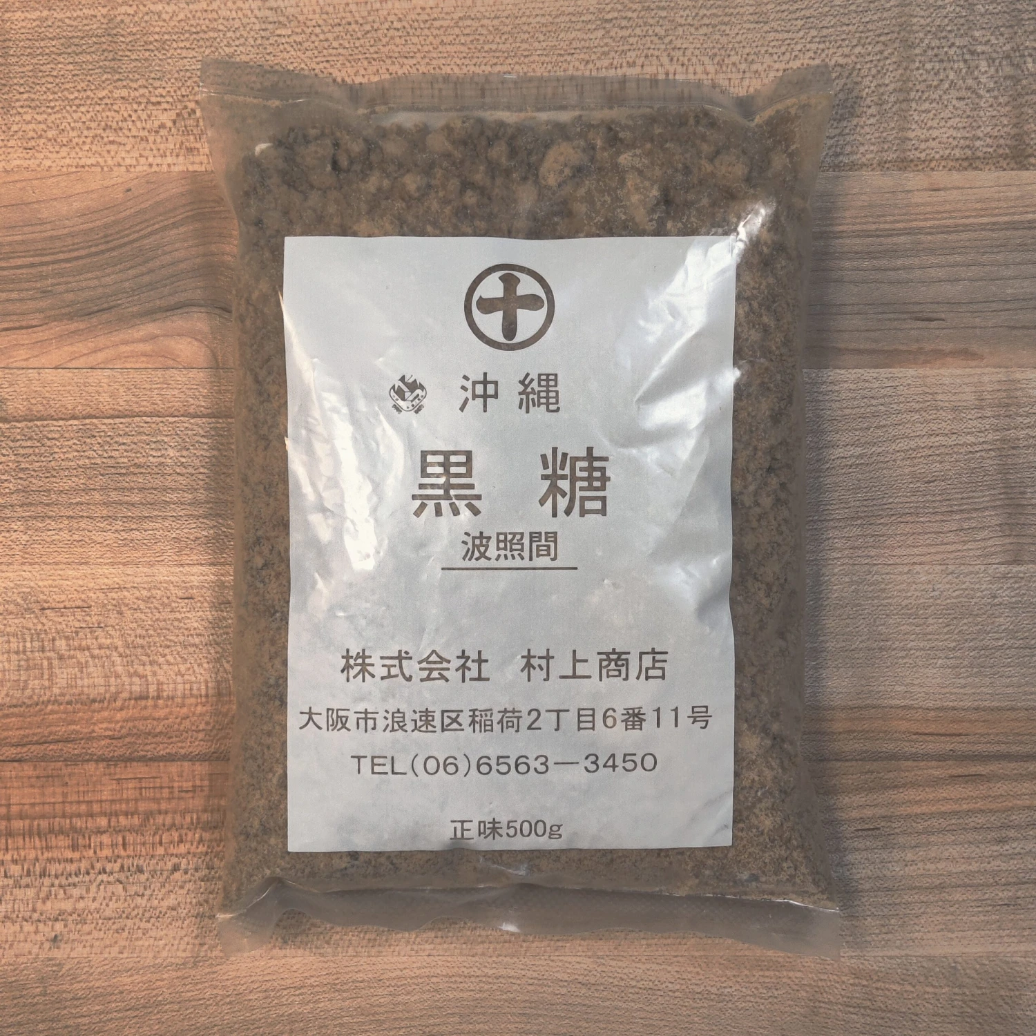 Murakami Syouten Brown Sugar - 500g