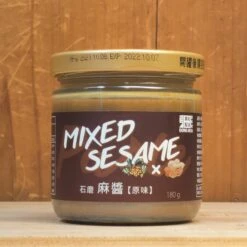 Sesame And Peanut Paste, Stone Ground