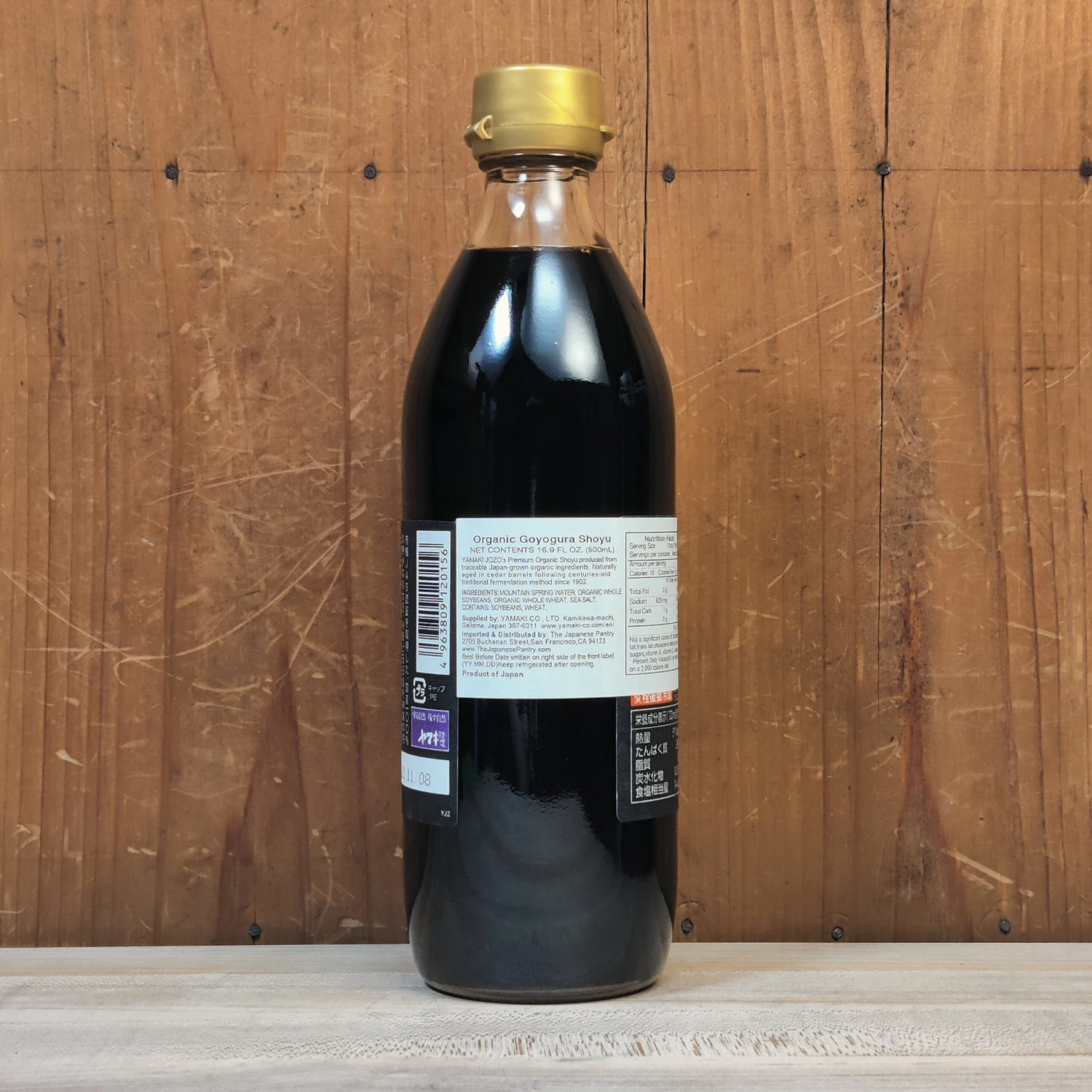 Yamaki Jozo Organic Goyogura Soy Sauce - 500ml - Image 2