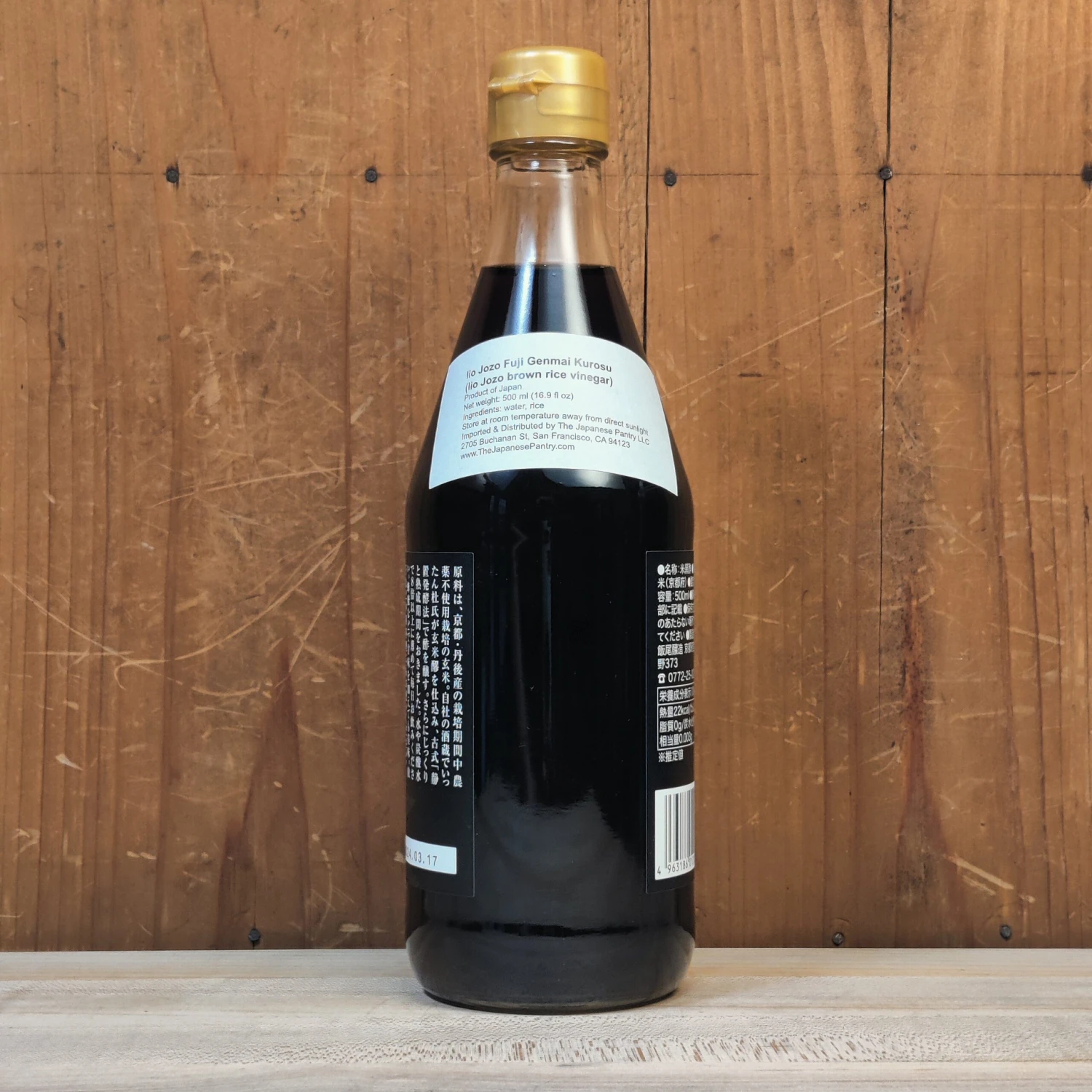 Brown Rice Vinegar 500ml - Image 2