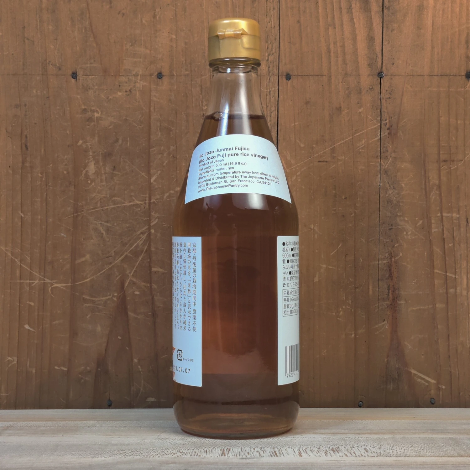 Iio Jozo - Pure Rice Vinegar - 500ml - Image 2