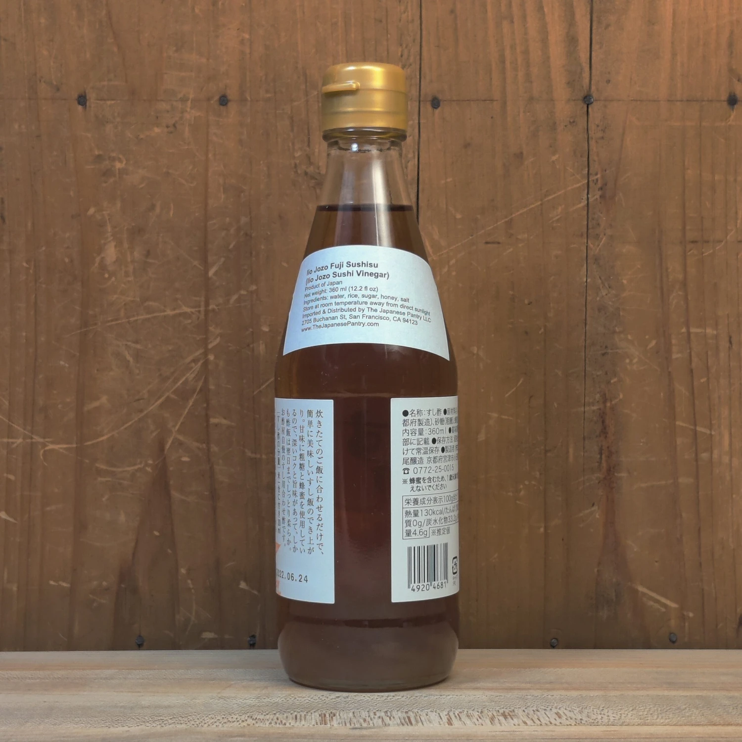 Iio Jozo Sushi Vinegar - 360ml - Image 2