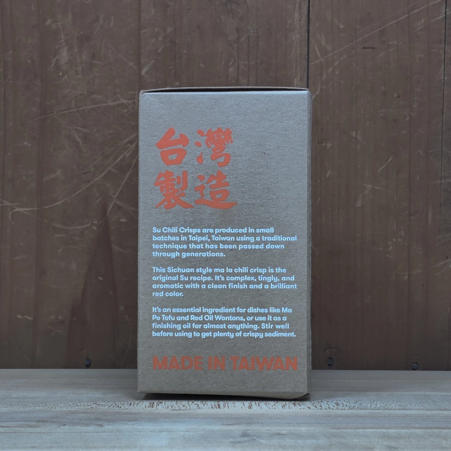 Su Mala Chili Crisp - 160g - Image 2