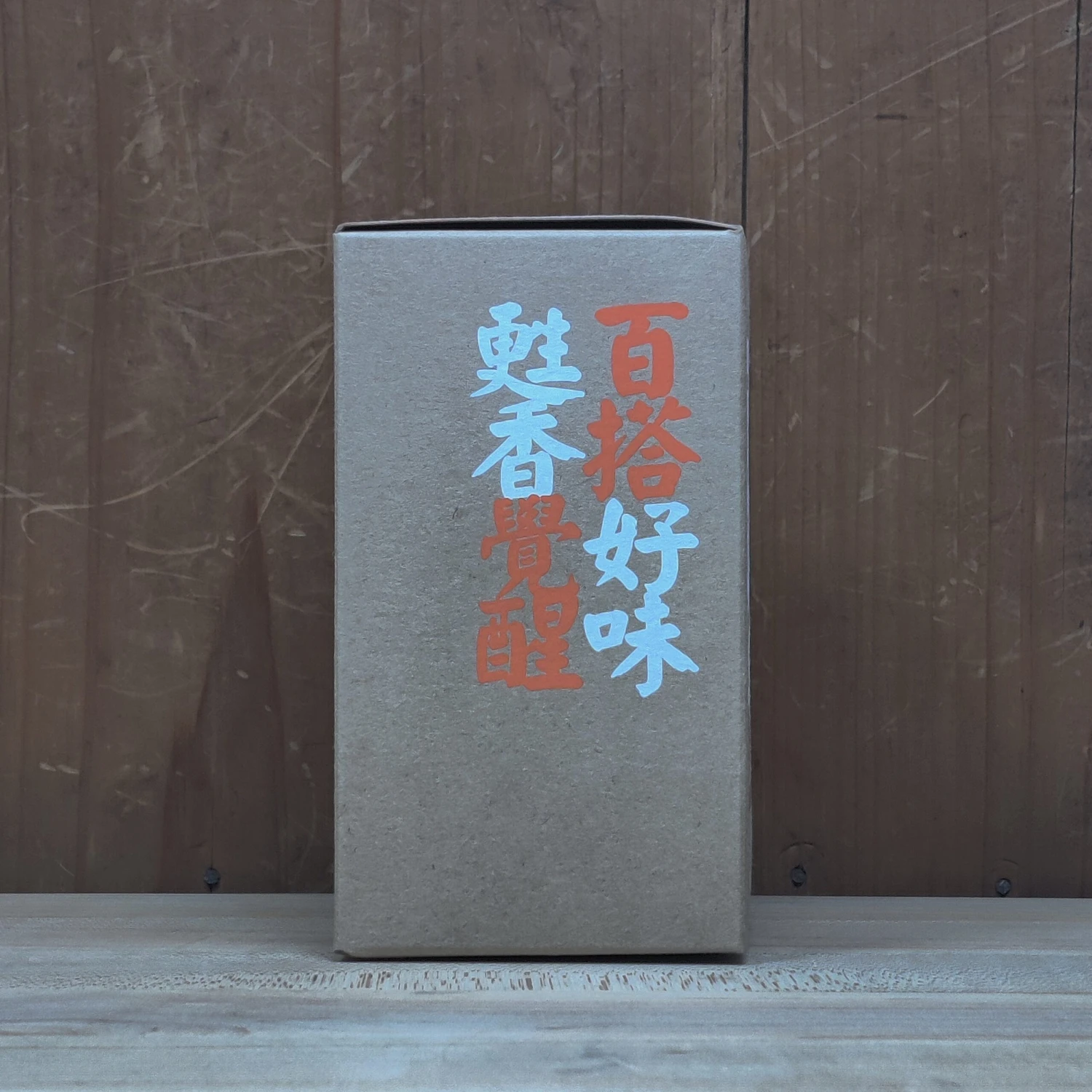 Su Mala Chili Crisp - 160g - Image 4