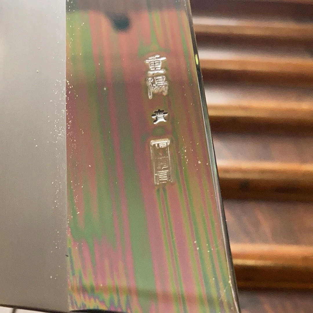 Sakai Kikumori Choyo 270mm Gyuto Aogami 1 With Saya - Image 8