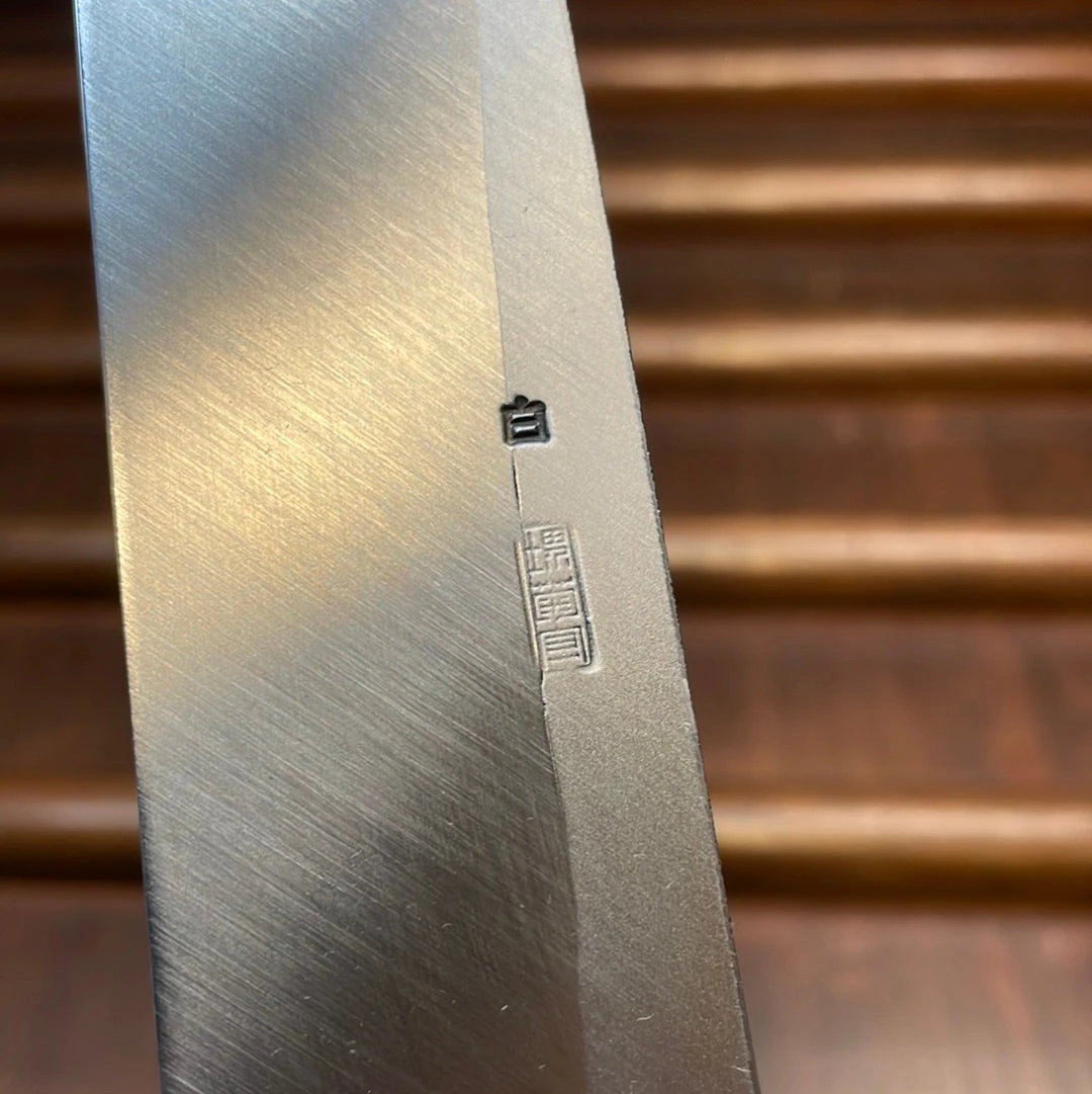 Sakai Kikumori Kikuzuki Kuro 270mm Yanagi Shirogami 2 - Image 7
