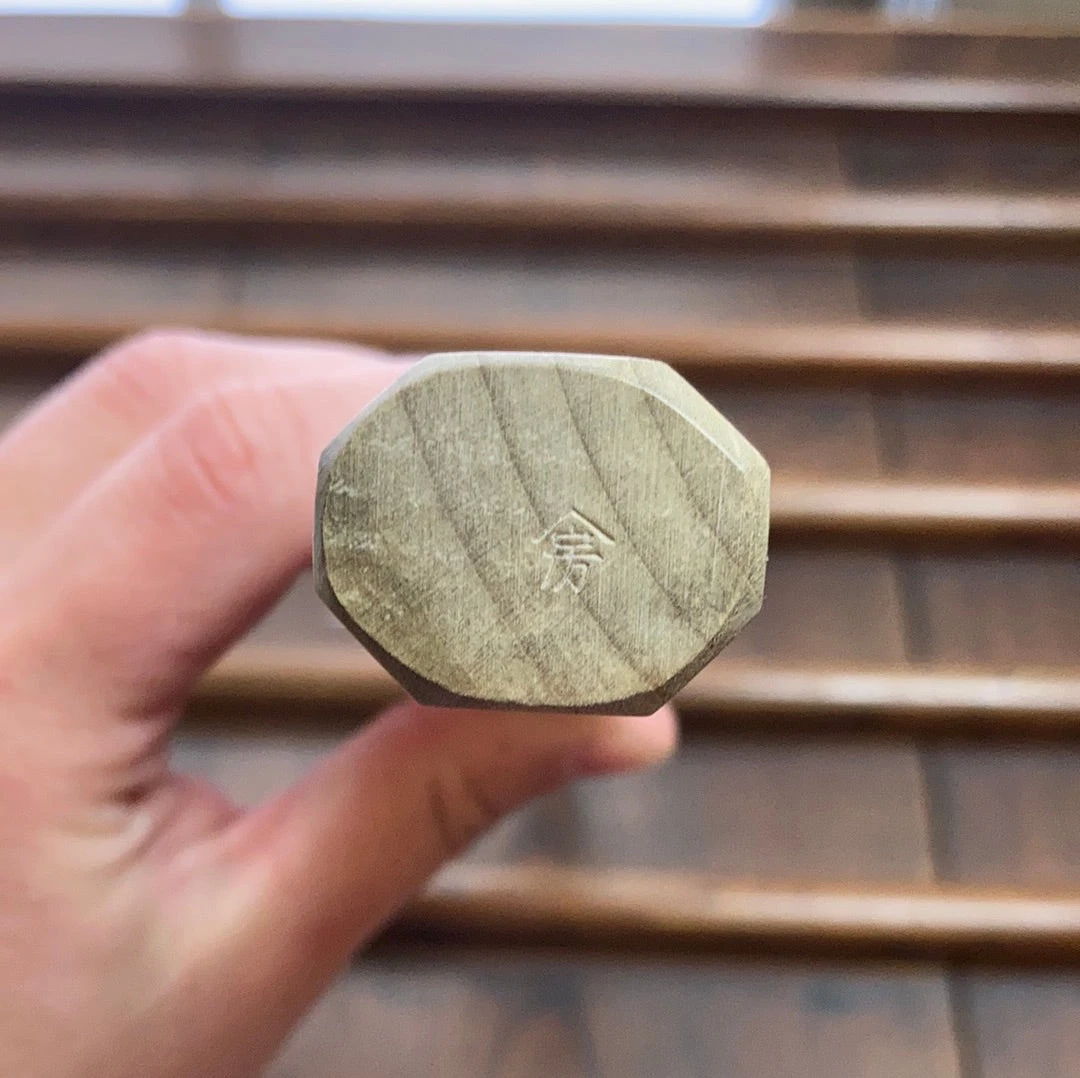 Sakai Kikumori Kikuzuki Uzu 210mm Gyuto Aogami 1 With Saya - Image 4