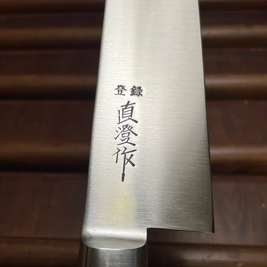 Naozumi Nihonkou 270mm Sujihiki - Image 4