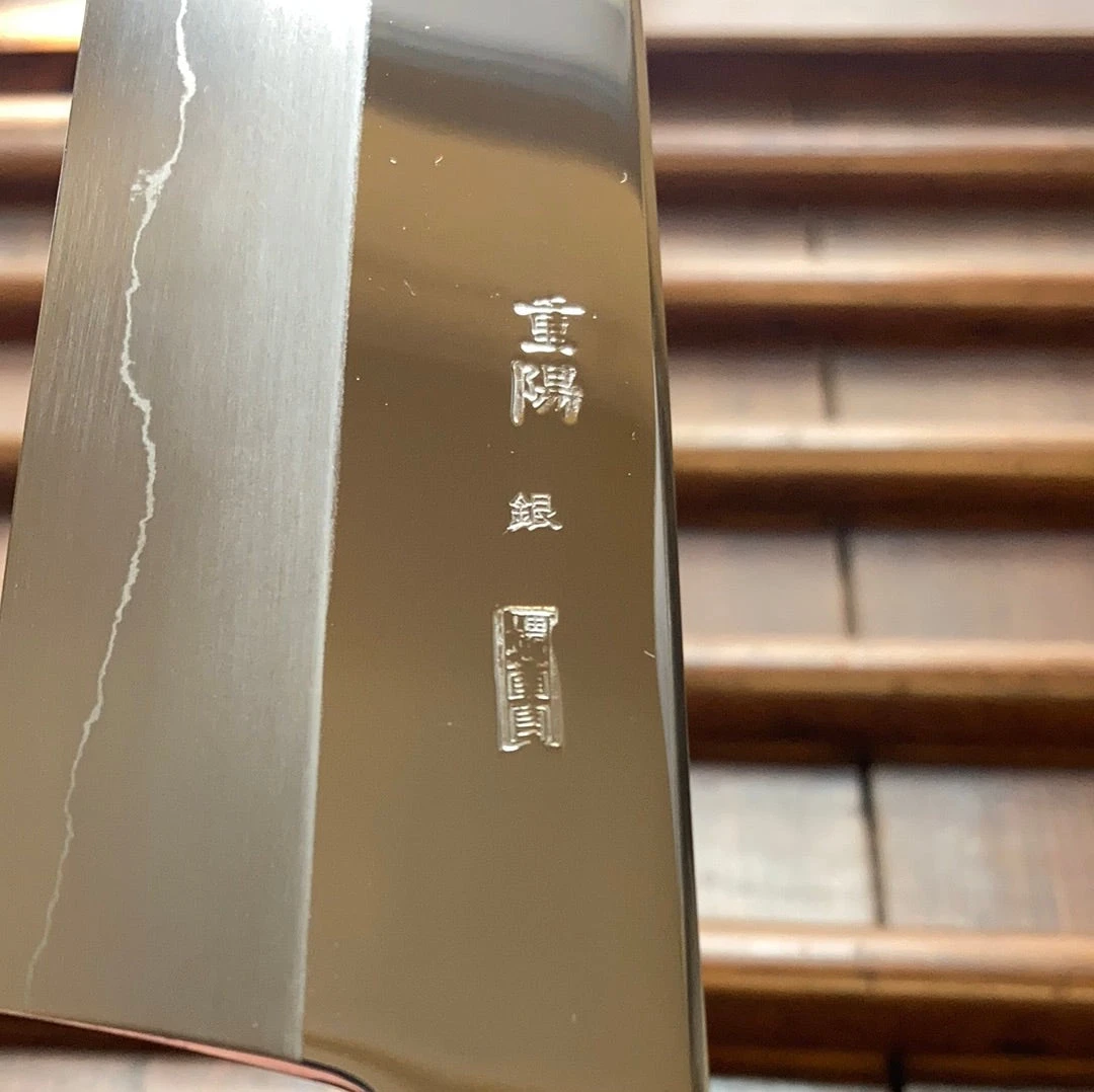 Sakai Kikumori Choyo 180mm Kiritsuke Santoku Ginsanko - Image 8
