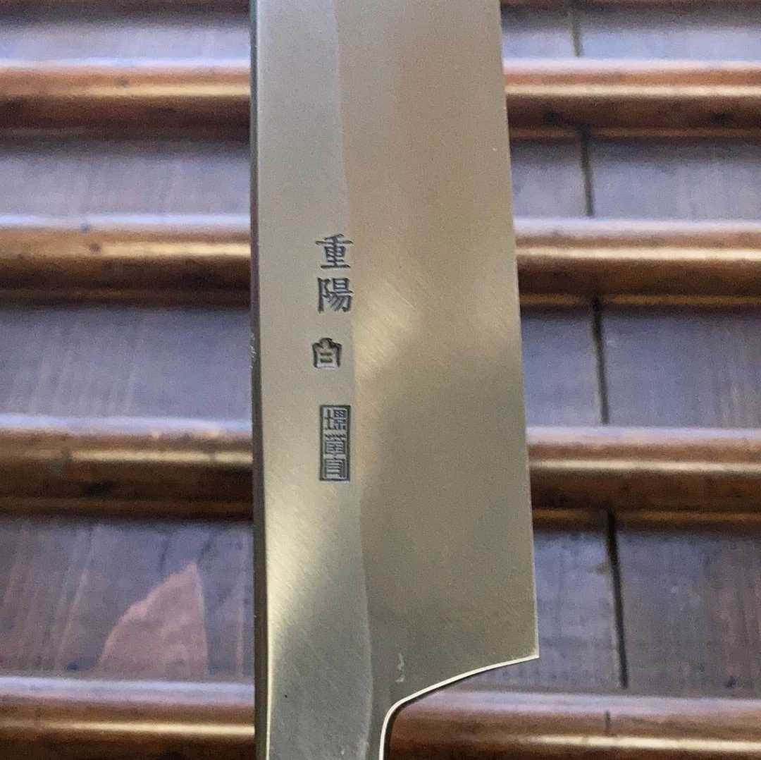 Sakai Kikumori Choyo 300mm Yanagi Shirogami 2 With Saya - LEFTY - Image 7