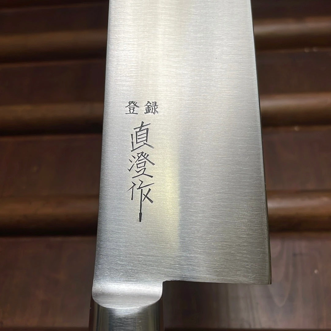 Naozumi Nihonkou 240mm Gyuto - Image 6