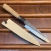 Sakai Kikumori Nakagawa 135mm Petty Shirogami 1 Kurouchi Ho Wood With Saya