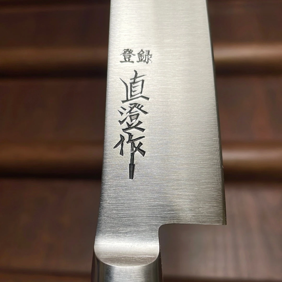 Naozumi Nihonkou 120mm Petty - Image 6