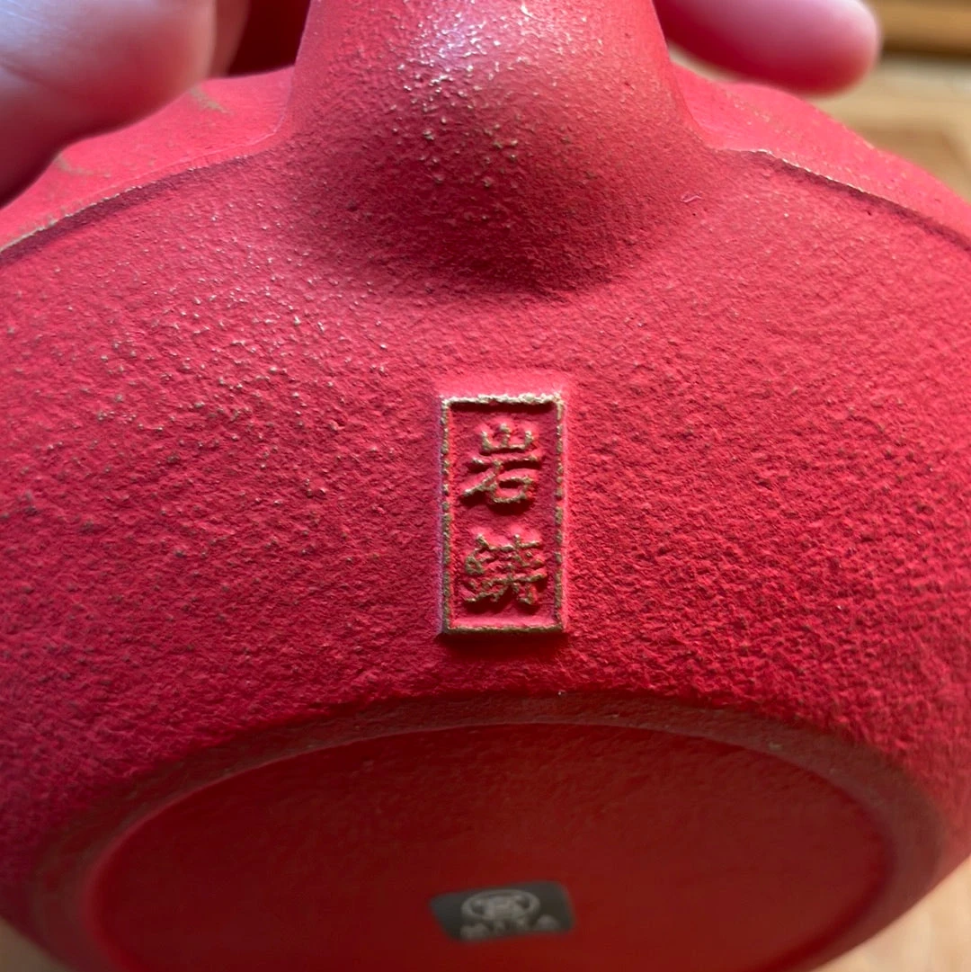 Cast Iron Teapot Red + Gold - 22oz - Image 4